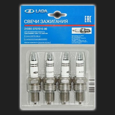 Свечи зажигания АВТОВАЗ /карбюратор/ ВАЗ 2108-21099, 2110, 2111, 2115, Нива (4 штуки) 62044 - фото 39517