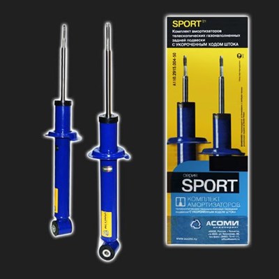 Амортизатор задней подвески газомасляный АСОМИ SPORT ВАЗ 2108-21099, 2110-2112, 2113-2115, Калина, П 62619 - фото 39884