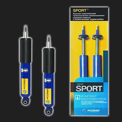 Амортизатор передней подвески газомасляный АСОМИ SPORT (-50 мм) ВАЗ 2101-2107 (2 штуки) 64373 - фото 40918