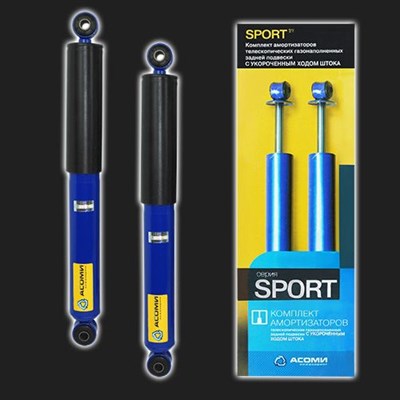 Амортизатор задней подвески газомасляный АСОМИ SPORT (-50 мм) ВАЗ 2101-2107 (2 штуки) 72233 - фото 45712