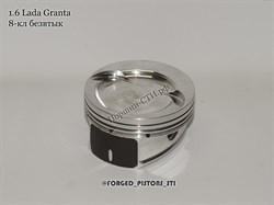 Поршни СТИ 8-кл 21116 82.5 безвтык 72613 - фото 46925