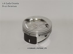 Поршни СТИ 8-кл 21116 83.0 безвтык 72614 - фото 46926