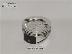 Поршни СТИ 8-кл 21116 84.0 безвтык 72615 - фото 46927