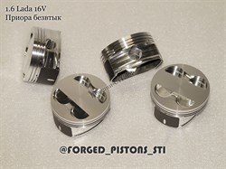 Поршни СТИ 16-кл 21126 84.0мм (Приора) безвтык 72619 - фото 46931