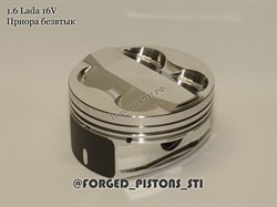 Поршни СТИ 16-кл 21126 82.0 (Приора) безвтык с вытеснителем 72620 - фото 46932