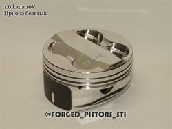 Поршни СТИ 16-кл 21126 83.0 (Приора) безвтык с вытеснителем 72622 - фото 46934