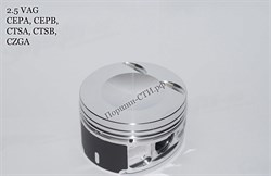 Поршни СТИ VolksWagen 2,5 CEPA, CTSA 83.0мм кольца 1,2/1,5/2,0 72761 - фото 47066