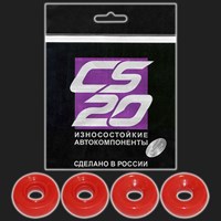 Подушка амортизатора передней подвески CS-20 DRIVE /полиуретан/ ВАЗ 2101-2107, Нива, Chevrolet NIVA  58624