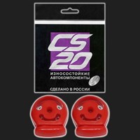 Подушка подвески глушителя CS-20 DRIVE /полиуретан/ ВАЗ 2121-2131 /Нива/, 2123 /Нива-Шевроле/ (2 шту 59159