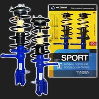 Модуль передней подвески АСОМИ SPORT (-50 мм) ВАЗ 1117-1119 /Лада-Калина/ (2 штуки) 61351