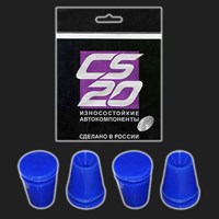 Опора экрана двигателя CS-20 PROFI /силикон/ 1.6L ВАЗ 2110-2112, 2113-2115, Калина, Приора, Гранта ( 65314