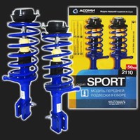 Модуль передней подвески АСОМИ SPORT (-50 мм) ВАЗ 2110-2112 (2 штуки) 66337
