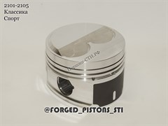 Поршни СТИ 2101 79мм высота 38.0 палец 22 вытесн-4,8 016.54
