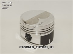 Поршни СТИ 2101 80мм высота 31.0 палец 19/50 вытесн-5,2 72603