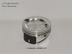 Поршни СТИ 8-кл 21116 82.5 безвтык 72613
