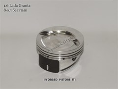 Поршни СТИ 8-кл 21116 84.0 безвтык 72615