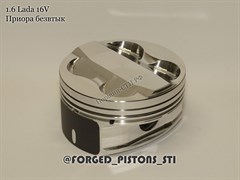 Поршни СТИ 16-кл 21126 82.0 (Приора) безвтык с вытеснителем 72620