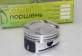 Поршни СТИ KIA, Hyundai 1,6 G4FC 77.60мм под кольца 1,2/1,5/2,0 72685