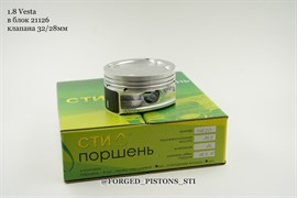 Поршни СТИ 16-кл 21177 82.0мм (Веста) безвтык 74445